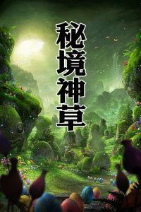 方形射手