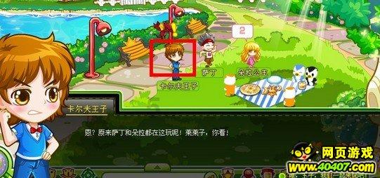 韩国实习医生大规模罢诊，这是为何？游戏画面