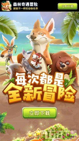 魅力男孩救援