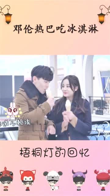动漫明星竞速赛