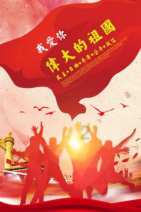 西瓜地逃生