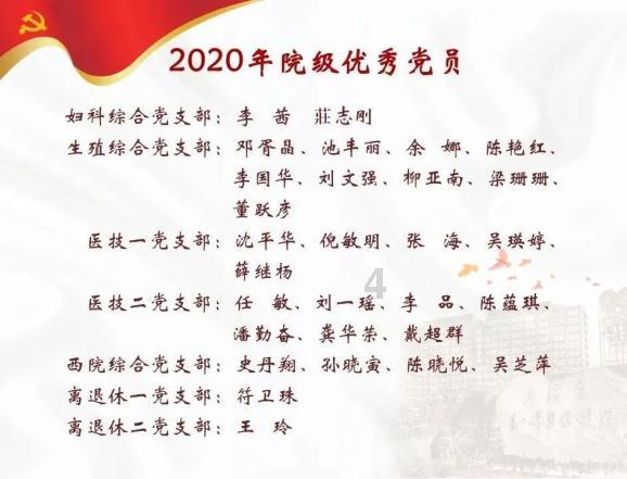 法拉第的缺陷