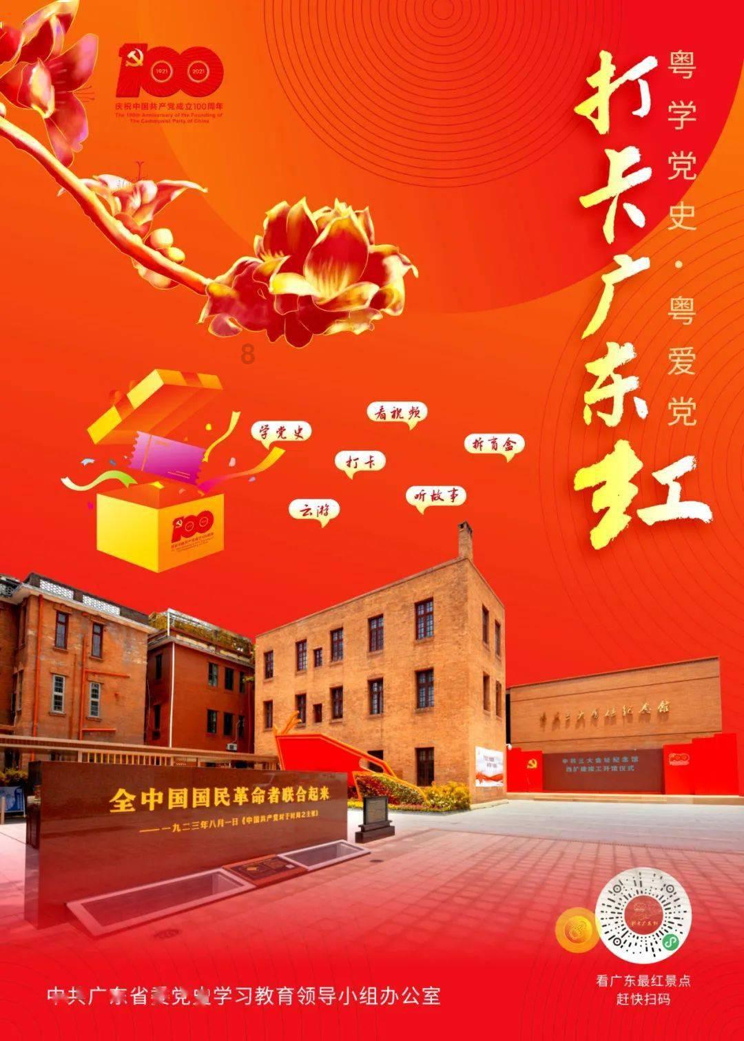 国家魔法森林逃亡