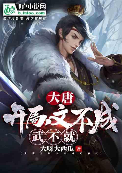 半条命：恐惧之泣